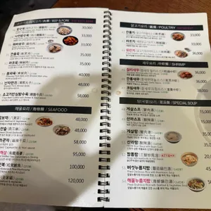 청담반점 리뷰 사진