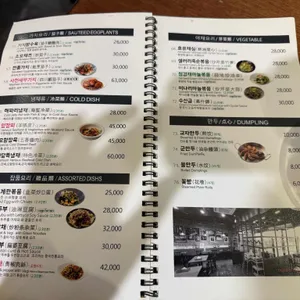 청담반점 리뷰 사진