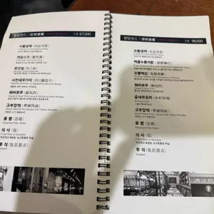 청담반점 리뷰 사진