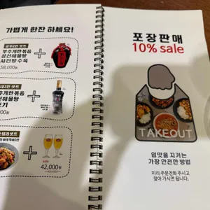 청담반점 리뷰 사진
