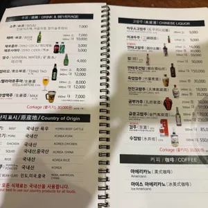 청담반점 리뷰 사진