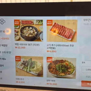 영통백합칼국수 리뷰 사진