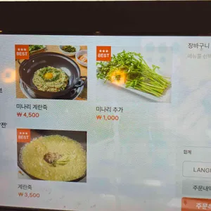 영통백합칼국수 리뷰 사진
