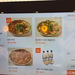 영통백합칼국수 리뷰 사진