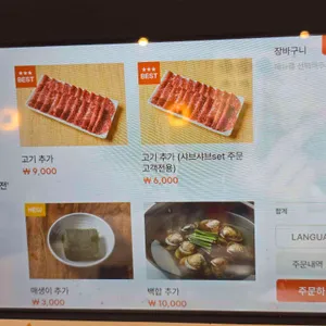 영통백합칼국수 리뷰 사진