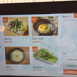 영통백합칼국수 리뷰 사진