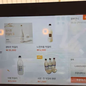 영통백합칼국수 리뷰 사진