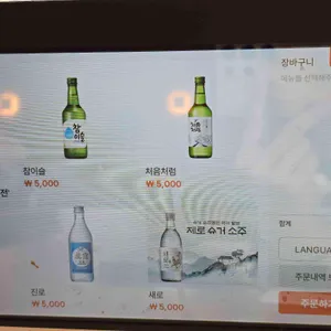 영통백합칼국수 리뷰 사진
