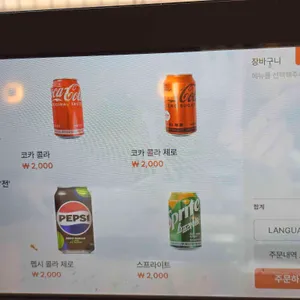 영통백합칼국수 리뷰 사진