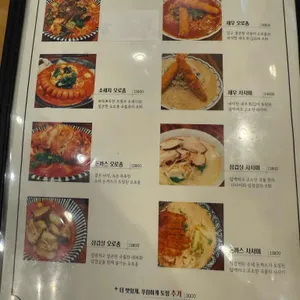 쇼군 리뷰 사진