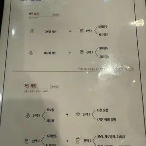 쇼군 리뷰 사진