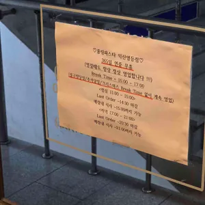롤링파스타 리뷰 사진