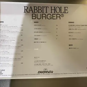 래빗홀버거 리뷰 사진