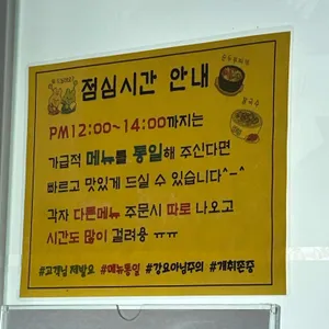 신촌얼큰이칼국수 리뷰 사진