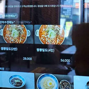 짬뽕일도 리뷰 사진
