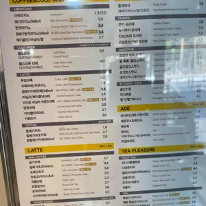 메가MGC커피 리뷰 사진