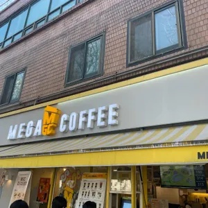 메가MGC커피 리뷰 사진