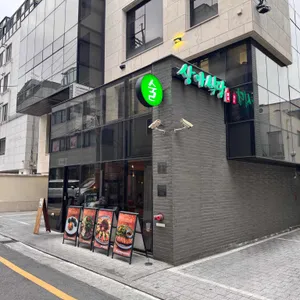 상아식당 리뷰 사진