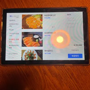밤새우리 리뷰 사진