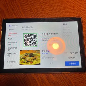 밤새우리 리뷰 사진