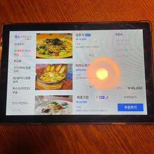 밤새우리 리뷰 사진