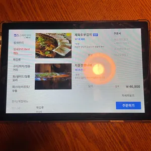 밤새우리 리뷰 사진
