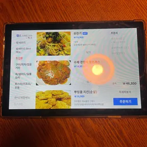 밤새우리 리뷰 사진