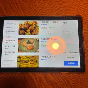 밤새우리 리뷰 사진