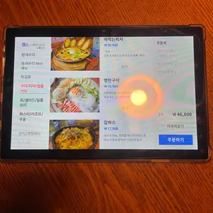 밤새우리 리뷰 사진