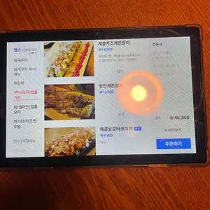 밤새우리 리뷰 사진