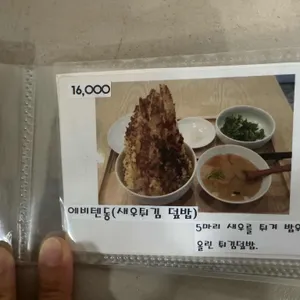타마고 리뷰 사진