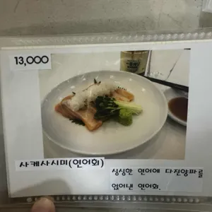 타마고 리뷰 사진