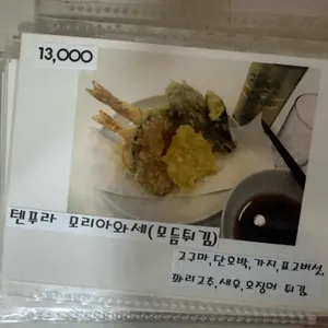 타마고 리뷰 사진