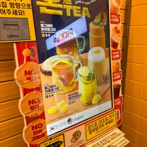 고망고 리뷰 사진