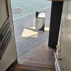 포가 리뷰 사진