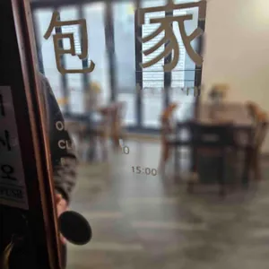 포가 리뷰 사진