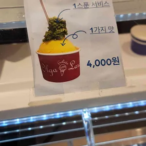 올가콘라라 리뷰 사진