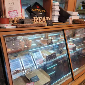 민부곤과자점 리뷰 사진