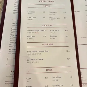 오르조 르브텀 여의도 리뷰 사진