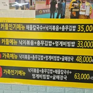 충무할매김밥 리뷰 사진