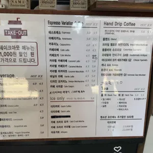로스팅153 리뷰 사진