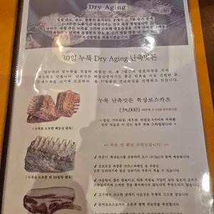 지츠겐 리뷰 사진