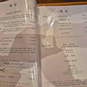 지츠겐 리뷰 사진