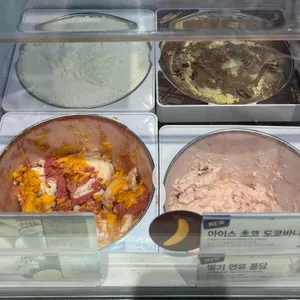 배스킨라빈스 리뷰 사진