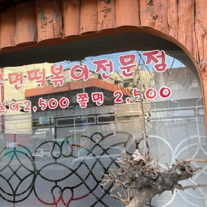 통나무집 리뷰 사진