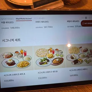 매드포갈릭 리뷰 사진