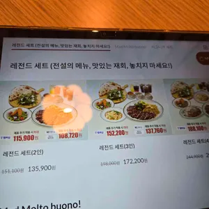 매드포갈릭 리뷰 사진