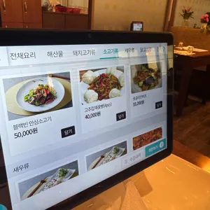 칸지고고 리뷰 사진