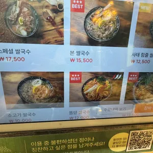 인더비엣 리뷰 사진