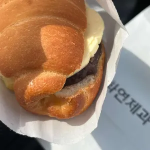 화연제과 사진